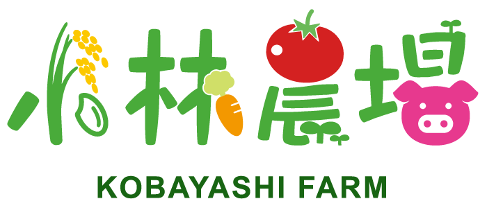 新潟の循環型農業「小林農場」